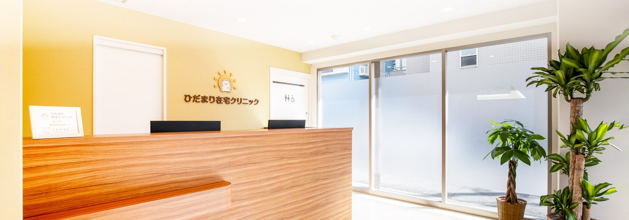 キービジュアルイメージ02